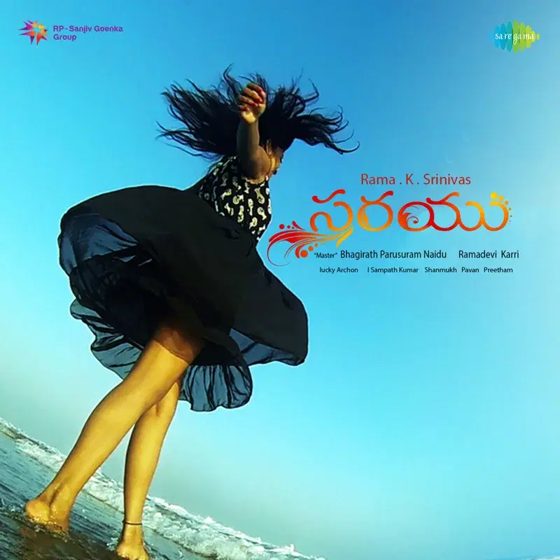 Sarayu (Original Motion Picture Soundtrack)