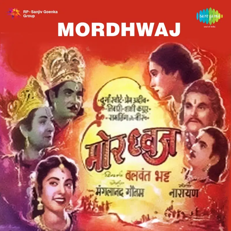 Mordhwaj (Original Motion Picture Soundtrack)