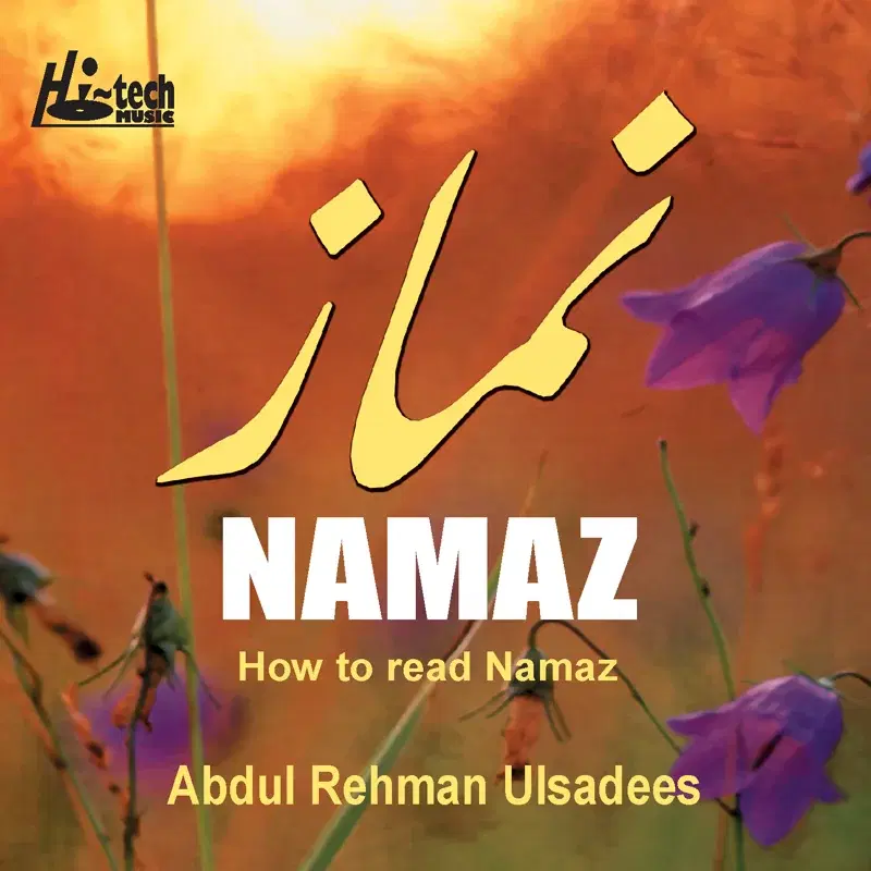 Namaz - How To Read Namaz (Urdu)