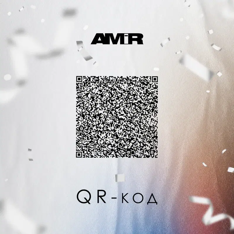 QR-код