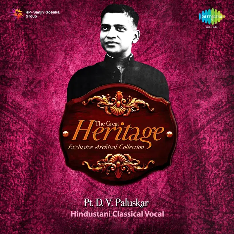 The Great Heritage Pandit D V Paluskar, Vol. 2