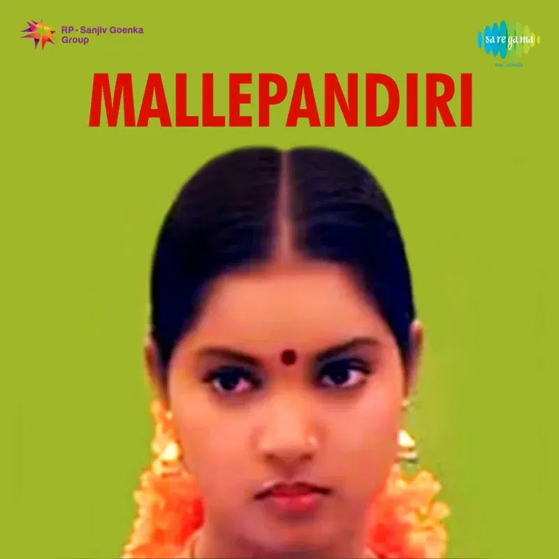 Mallepandiri (Original Motion Picture Soundtrack)