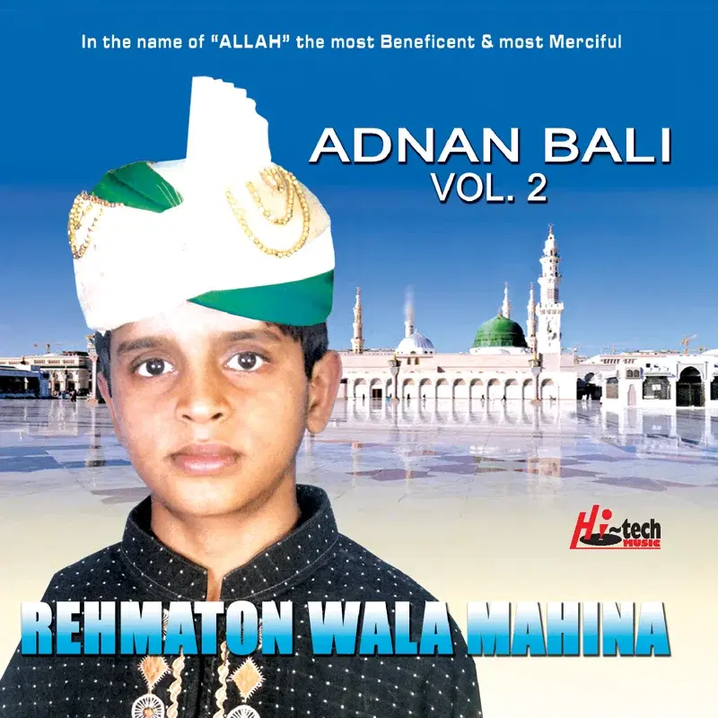 Rehmaton Wala Mahina Vol. 2 - Islamic Naats
