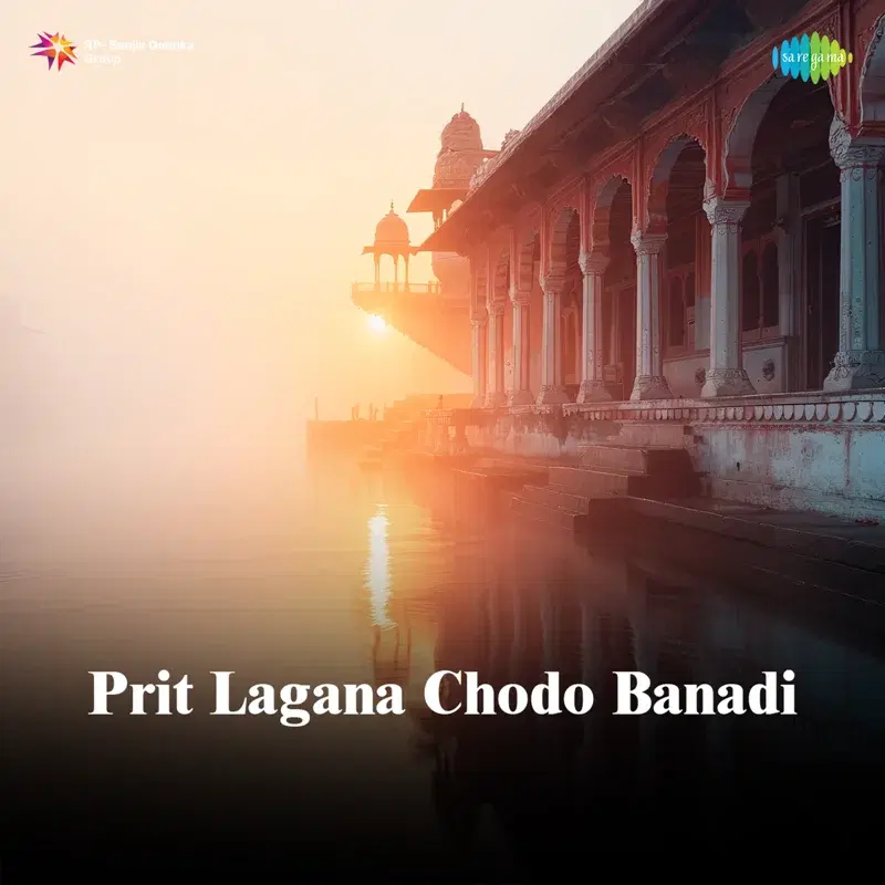 Prit Lagana Chodo Banadi