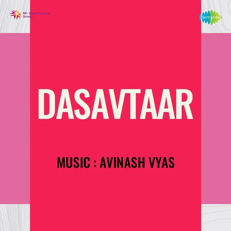 Dasavtaar (Original Motion Picture Soundtrack)