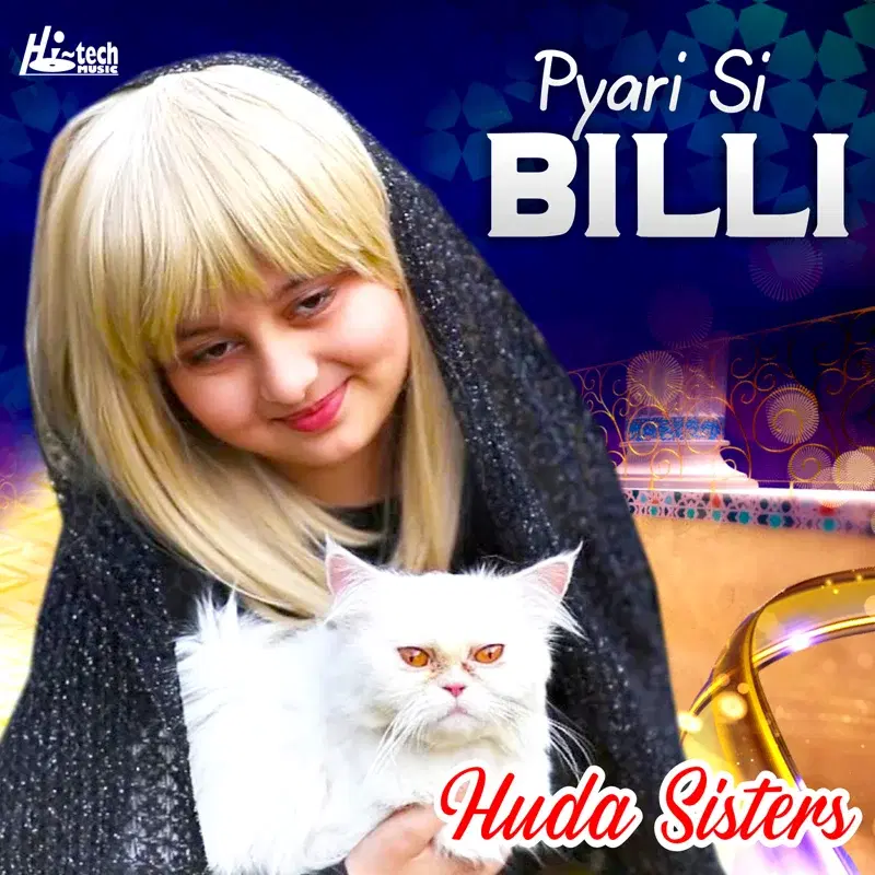 Pyari Si Billi