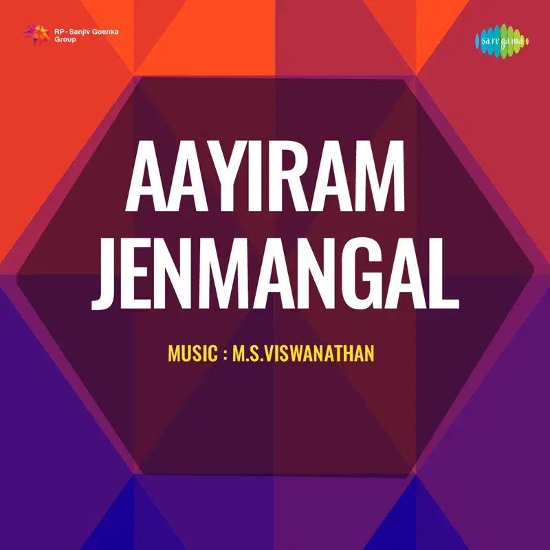 Aayiram Jenmangal (Original Motion Picture Soundtrack)