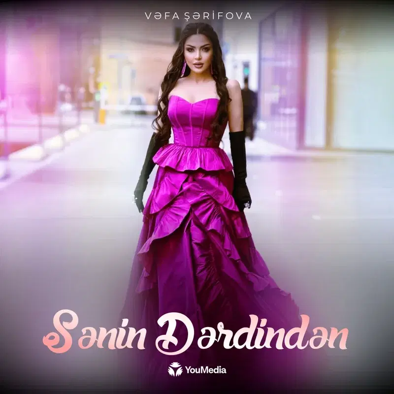 Sənin Dərdindən