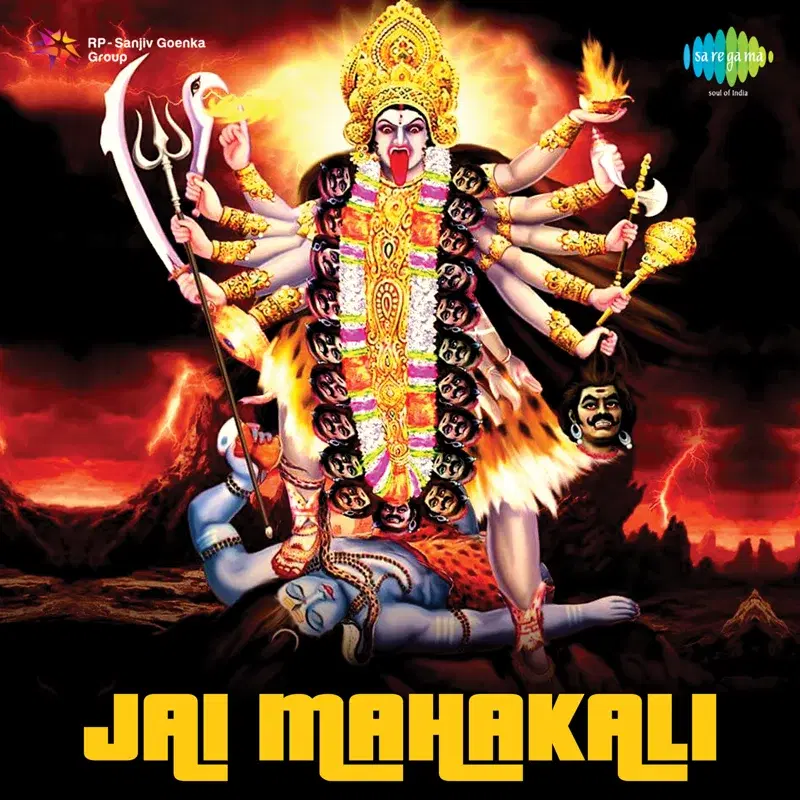 Jai Mahakali (Original Motion Picture Soundtrack)