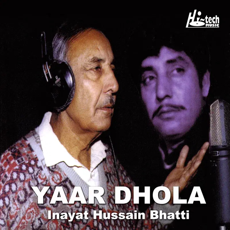 Yaar Dhola