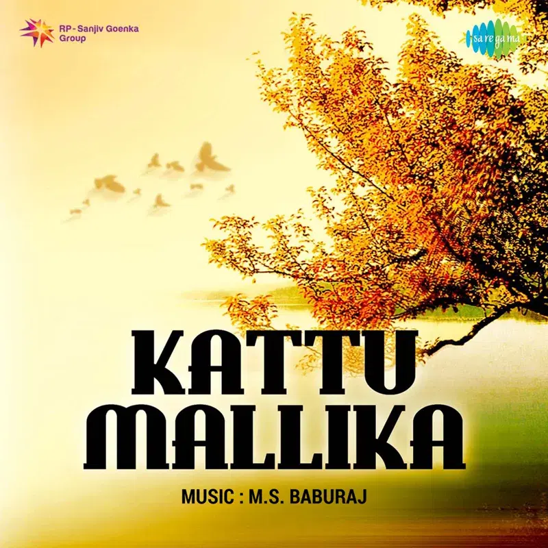 Kattu Mallika (Original Motion Picture Soundtrack)