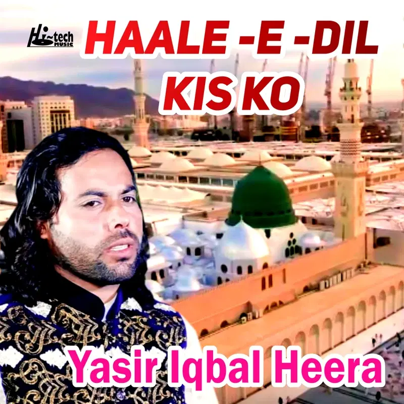 Haal-e-Dil Kis Ko