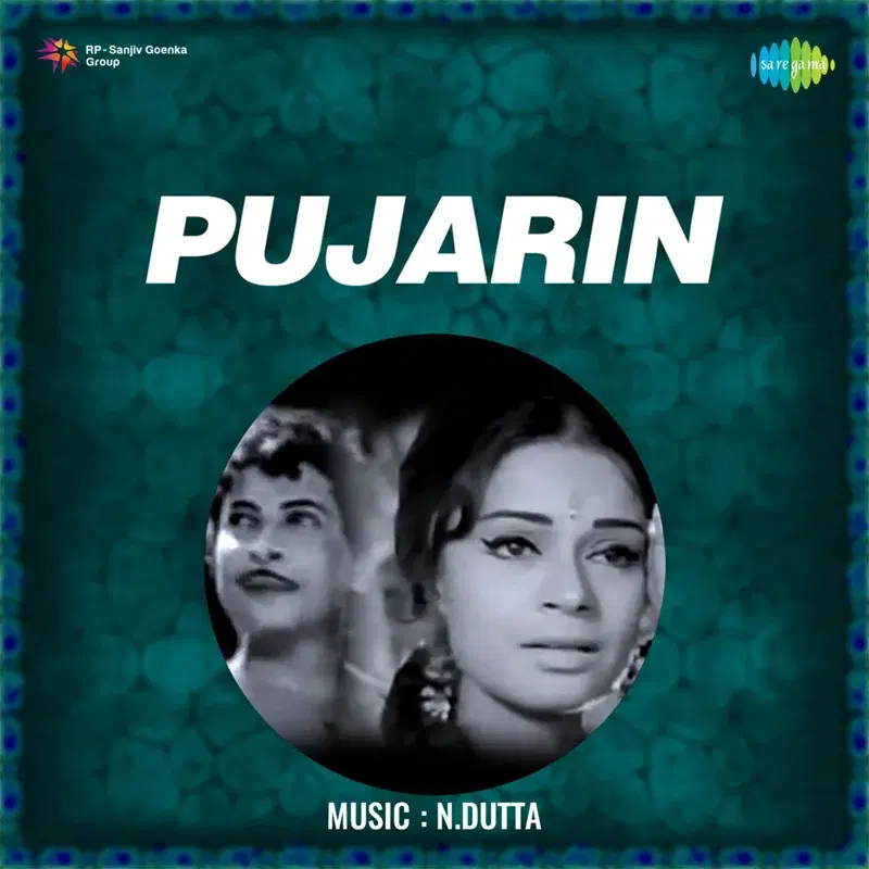 Pujarin (Original Motion Picture Soundtrack)