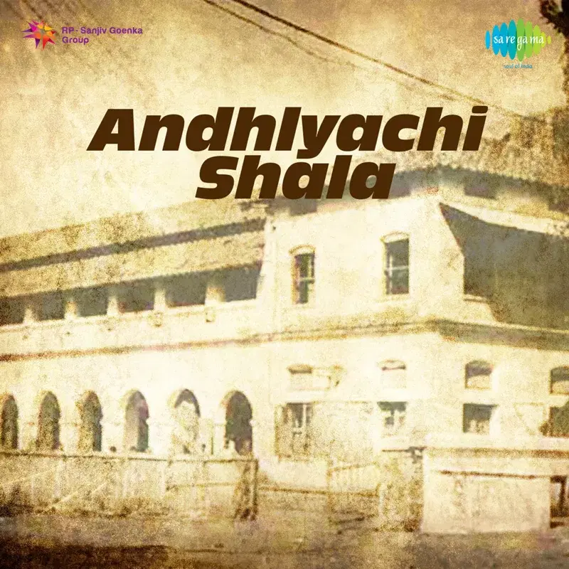 Ekalepanachi Aag Laagali (From "Andhlyachi Shala-Drama")