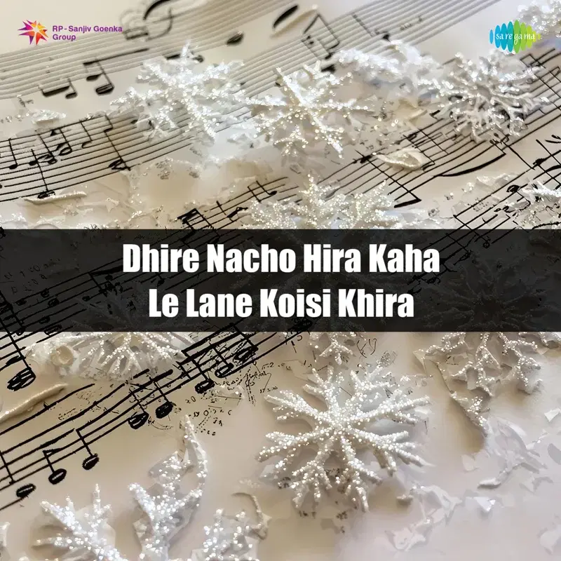 Dhire Nacho Hira Kaha Le Lane Koisi Khira