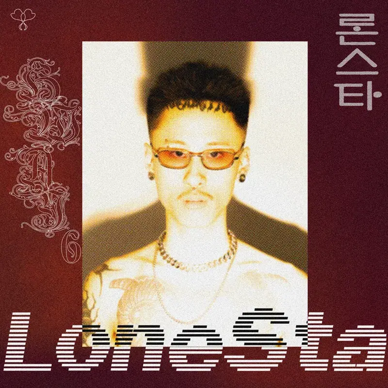 LoneSta