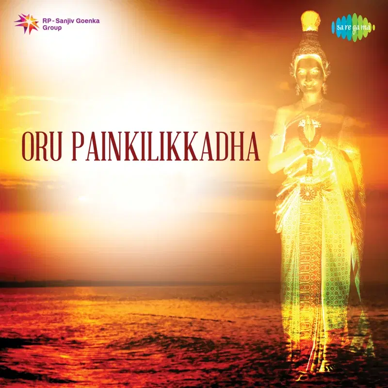 Oru Painkilikkadha (Original Motion Picture Soundtrack)