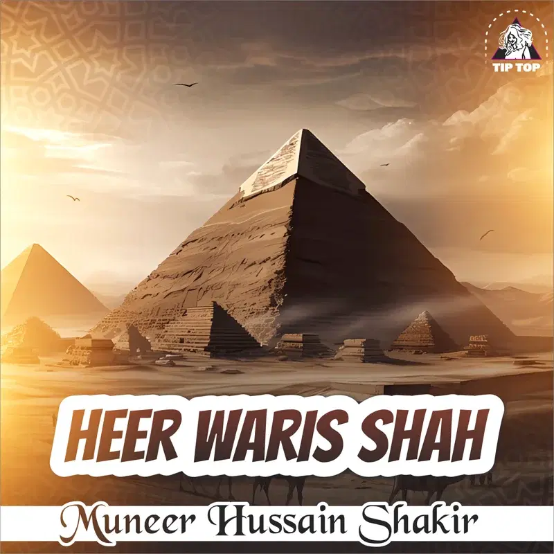 Heer Waris Shah