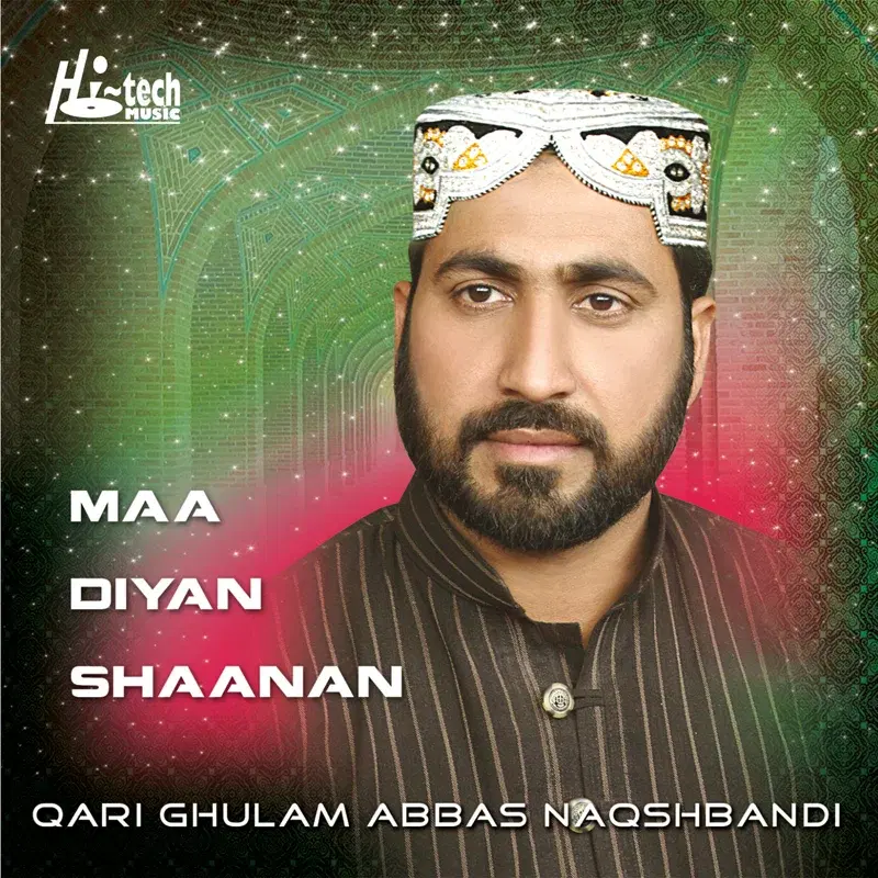 Maa Diyan Shaanan - Islamic Naats