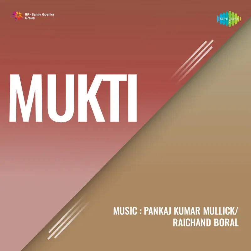 Mukti (Original Motion Picture Soundtrack)