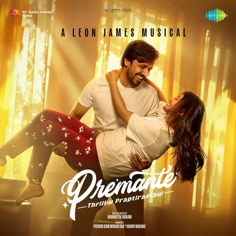 Premante (Original Motion Picture Soundtrack)