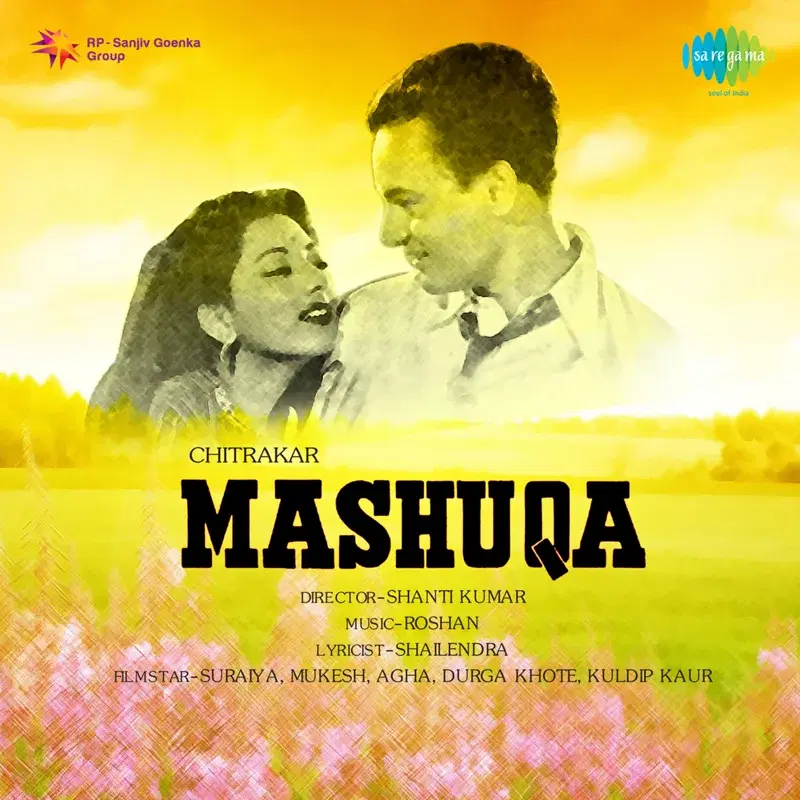 Mashuqa (Original Motion Picture Soundtrack)