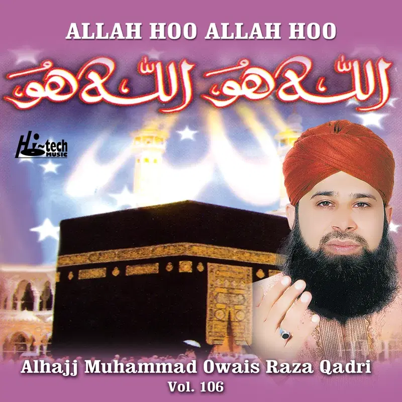 Allah Hoo Allah Hoo Vol. 106 - Islamic Naats