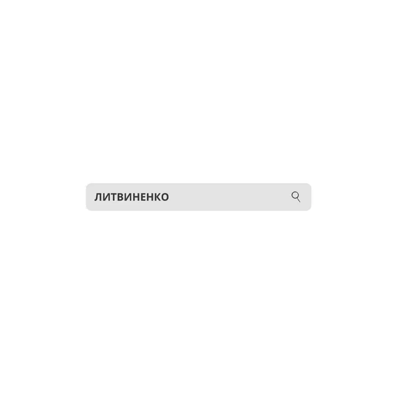 Но ты же не поймешь