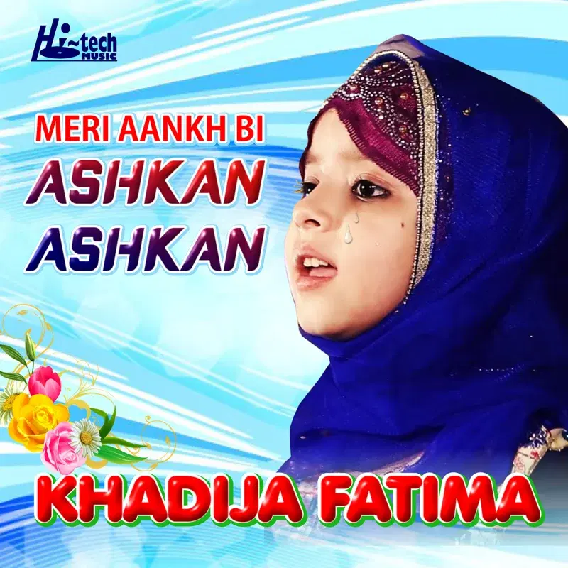 Meri Aankh Bi Ashkan Ashkan