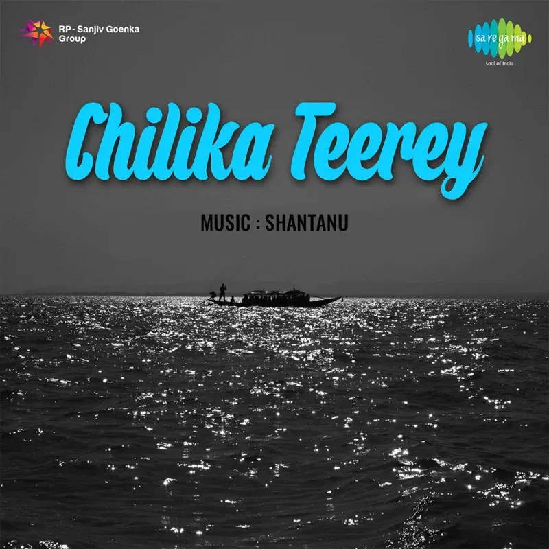 Chilika Teerey (Original Motion Picture Soundtrack)