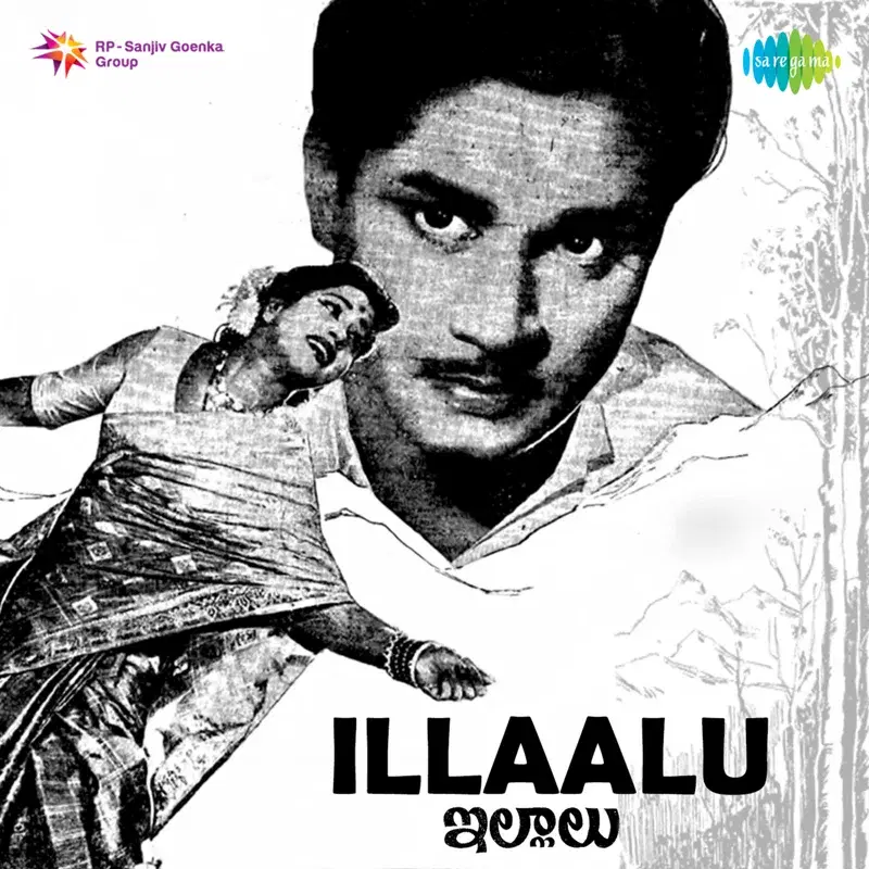 Illaalu (Original Motion Picture Soundtrack)