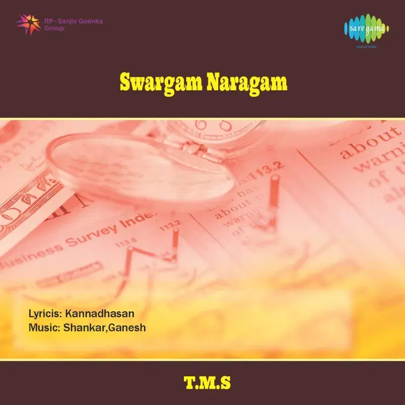 Poovum Pottum Enge (From "Swargam Naragam")
