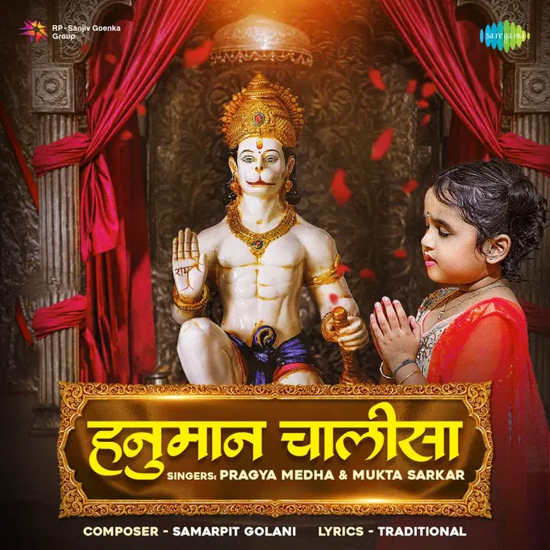 Hanuman Chalisa - Single