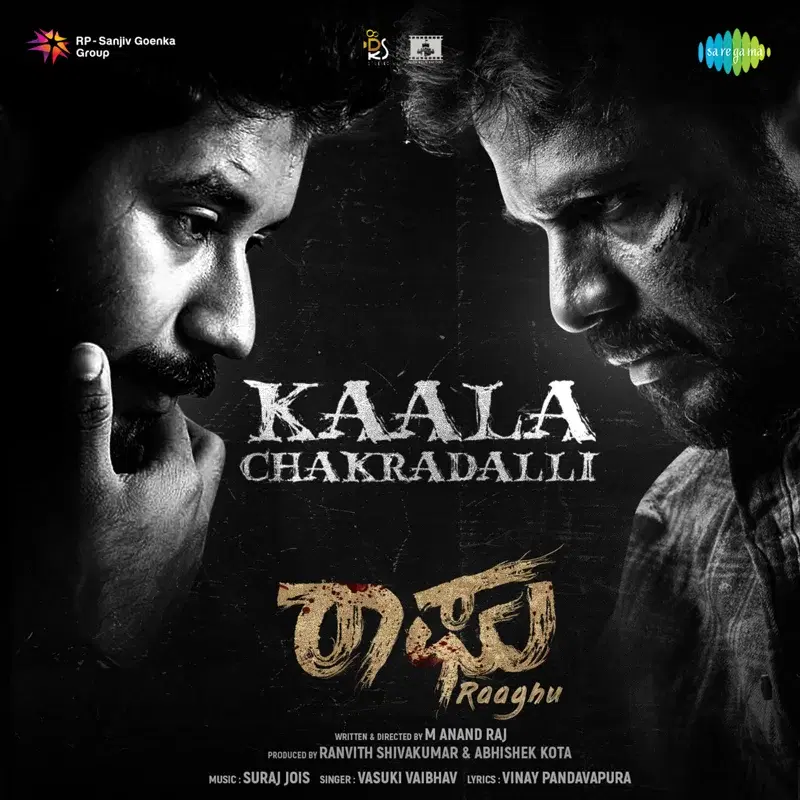 Kaala Chakradalli (From "Raaghu") - Single