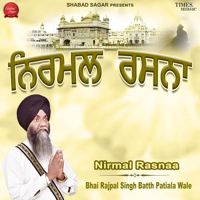Nirmal Rasnaa