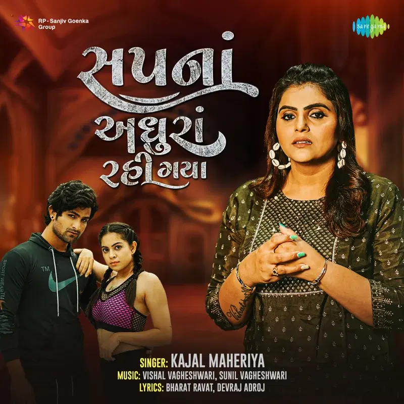 Sapna Adhura Rahi Gaya - Single