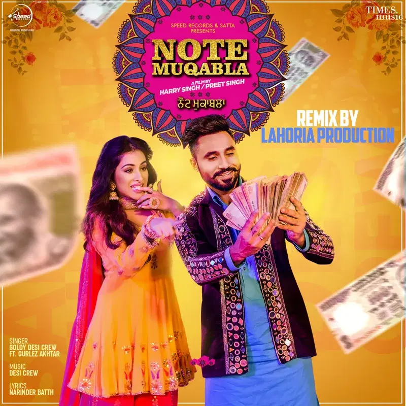 Note Muqabla