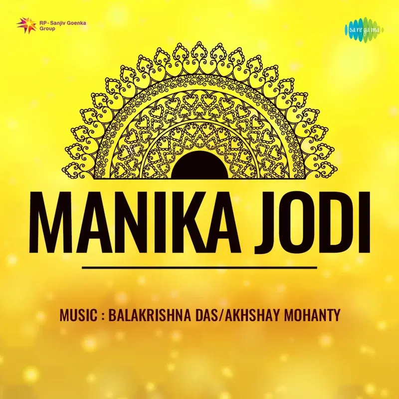 Manika Jodi (Original Motion Picture Soundtrack)