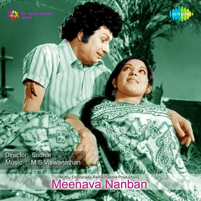 Meenava Nanban (Original Motion Picture Soundtrack)