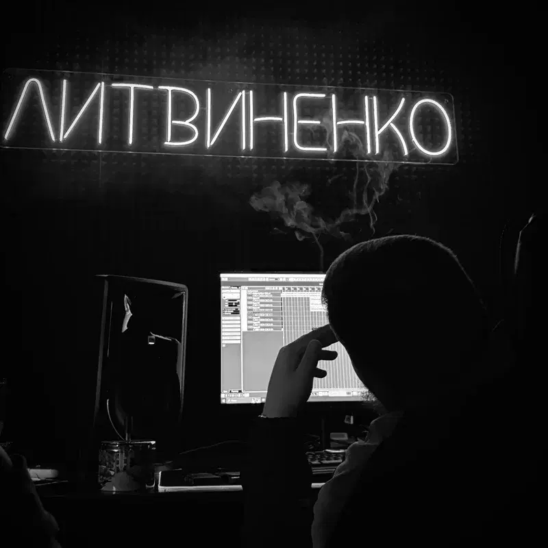 Бандито
