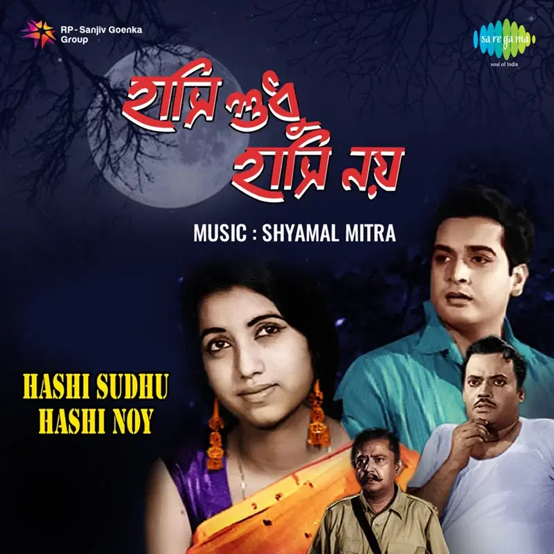 Hashi Sudhu Hashi Noy (Original Motion Picture Soundtrack)