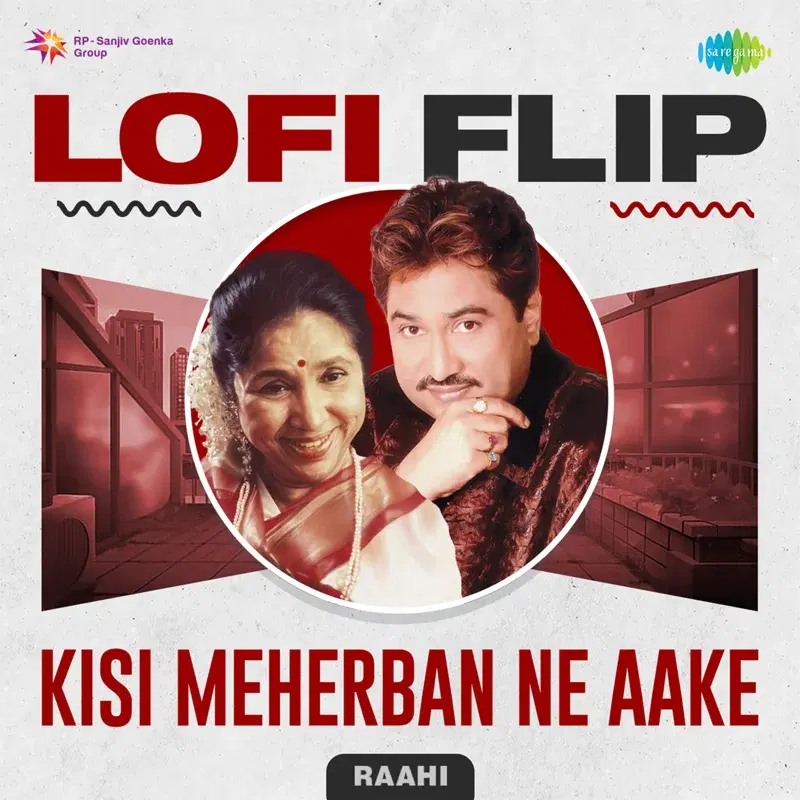 Kisi Meherban Ne Aake