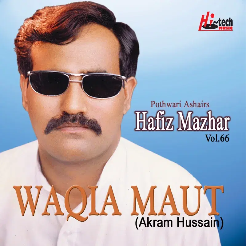 Waqia Maut Vol. 66 - Pothwari Ashairs