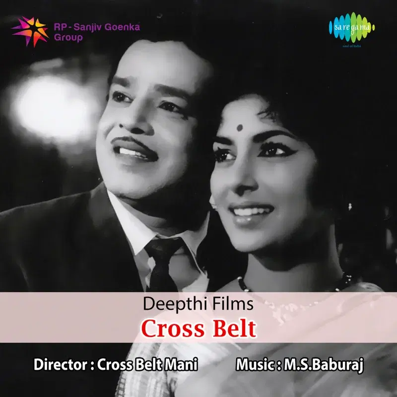 Cross Belt (Original Motion Picture Soundtrack)