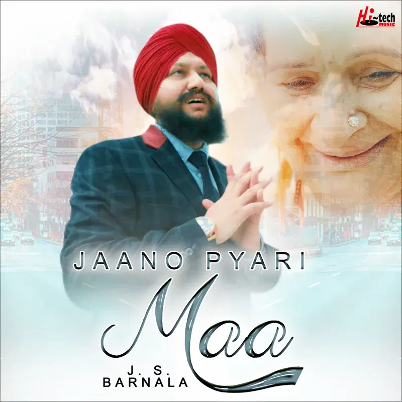 Jaano Pyari Maa