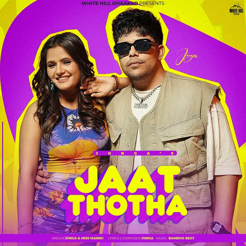 Jaat Thotha