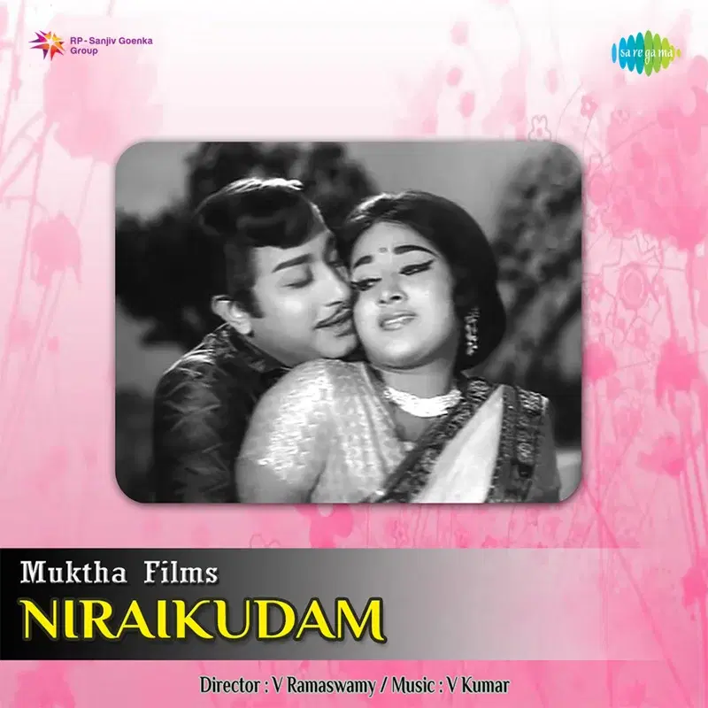 Niraikudam (Original Motion Picture Soundtrack)