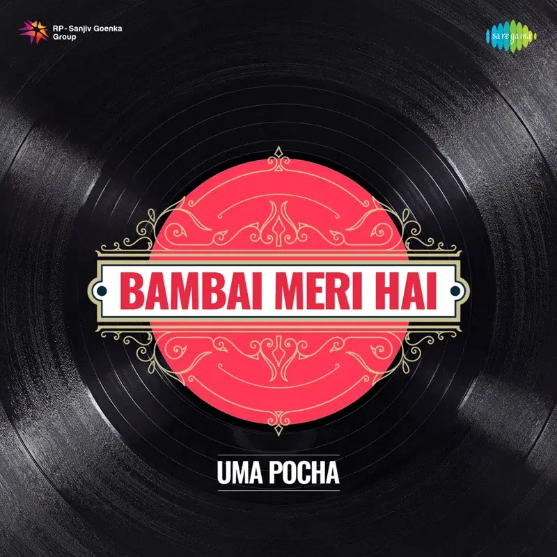 Bambai Meri Hai