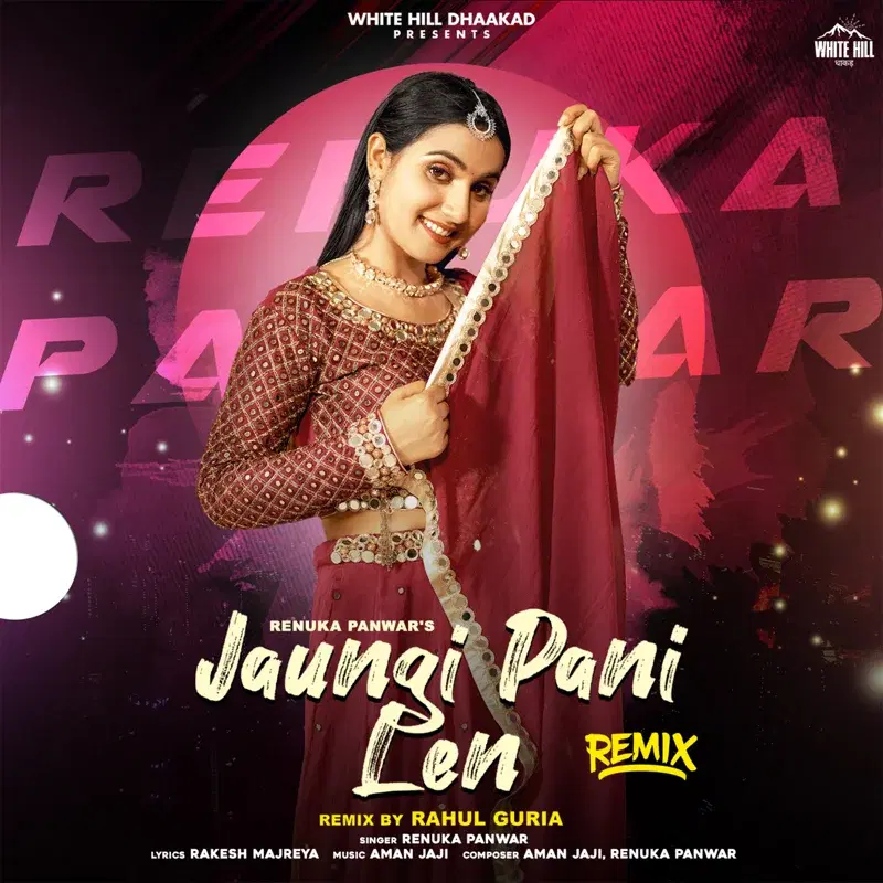 Jaungi Pani Len