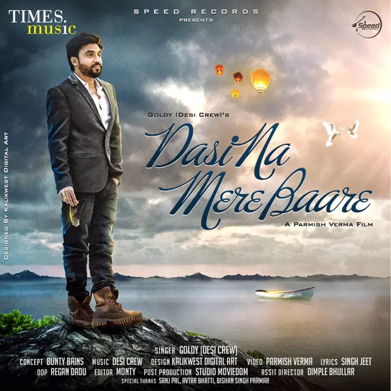 Dasi Na Mere Baare - Single